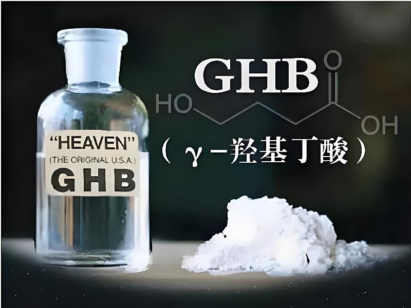 催听迷催药4946-Gcy型号